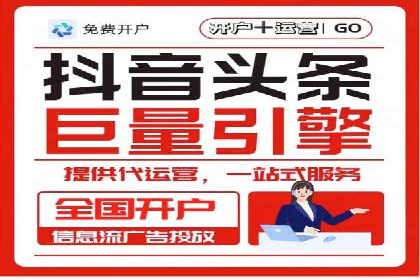 百度推广：品牌宣传的利器